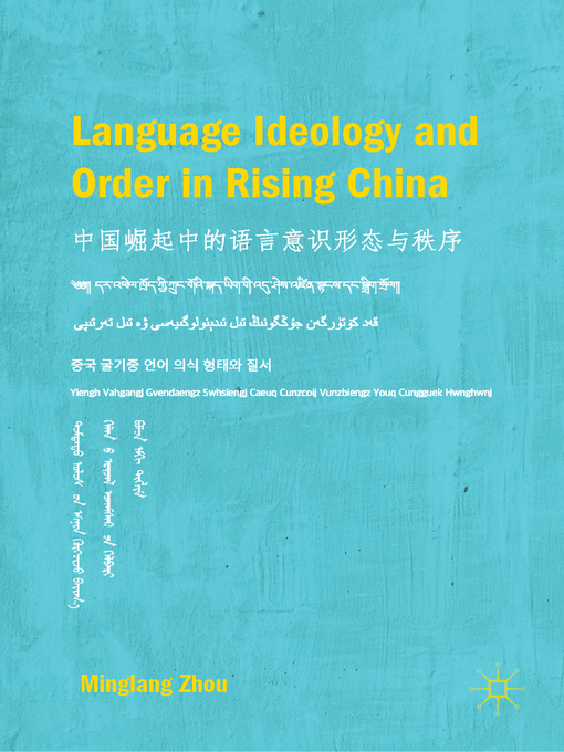 Title details for Language Ideology and Order in Rising China by Minglang Zhou - Available